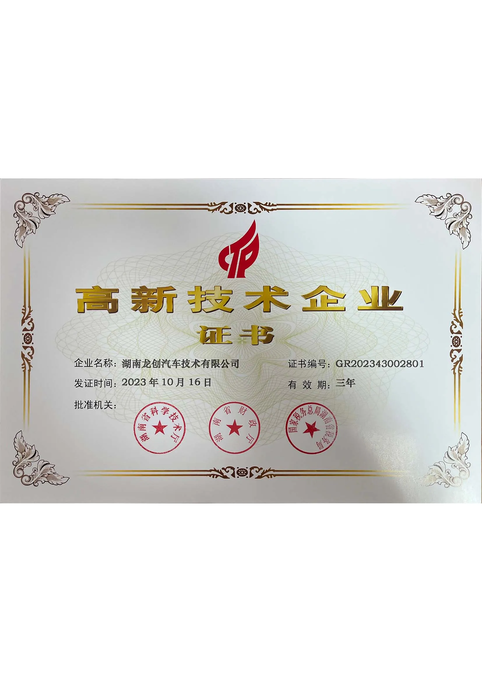 Certificate5