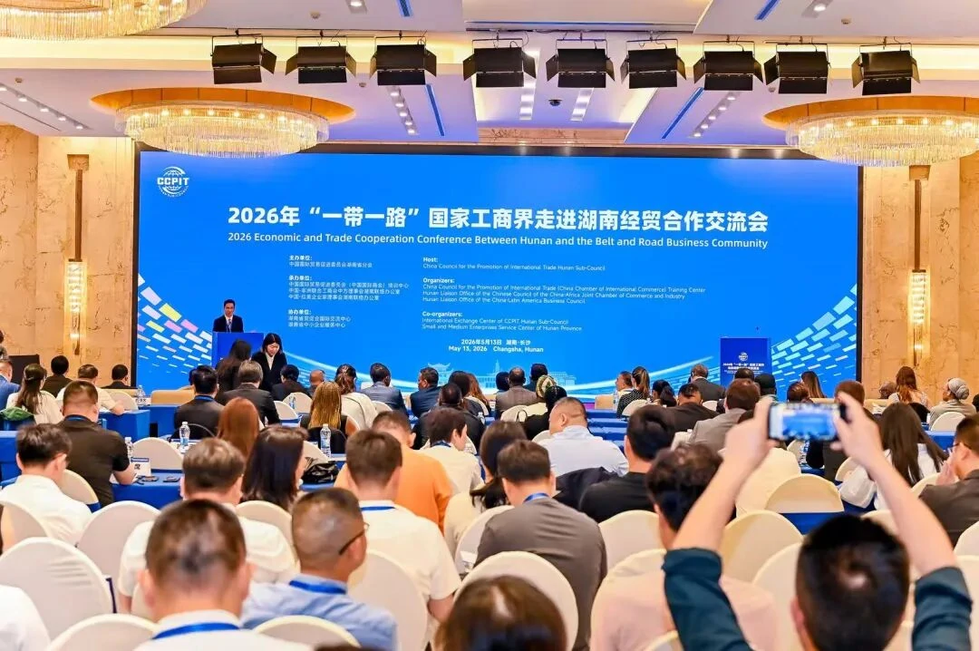 Ontmoet langs die sypad, ry na die toekoms | Longchuang Automobiel verskyn by die Belt and Road Business Exchange Conference