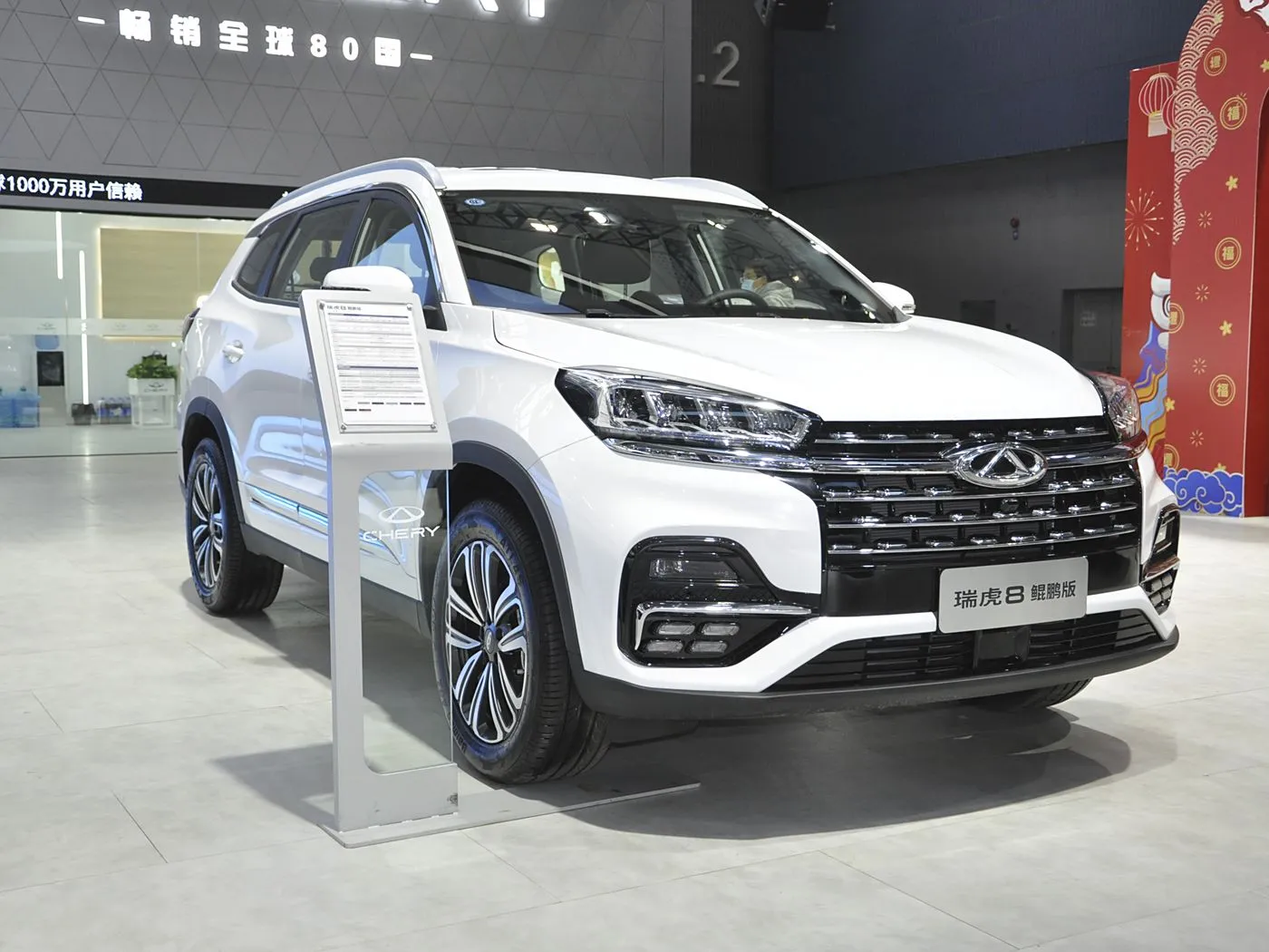 Chery RUIHU8 Tiggo Turbo SUV Hot Sale Euro VI R18 Leer Nuwe Outomatiese FWD R18 Allooi Metaal Skok Gas/Petrol Linksaandrywing Donker